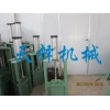 插板閥試機(jī)