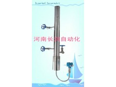 高溫高壓智能汽包鍋爐液位計(jì)-- 河南長(zhǎng)潤(rùn)儀表有限公司(銷售部)