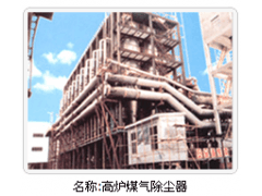 除塵器-- 鹽城市名鼎環(huán)保設(shè)備有限公司