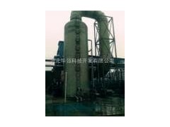 20T鍋爐脫硫除塵器-- 河北華強(qiáng)科技開(kāi)發(fā)有限公司