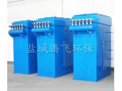 DMC-120單機(jī)布袋除塵器-- 鹽城騰飛環(huán)保科技有限公司
