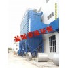 鹽城專業(yè)改造燃煤鍋爐除塵器廠家