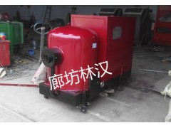 林漢30萬大卡生物質顆粒燃燒機-- 廊坊林漢生物能源設備有限公司