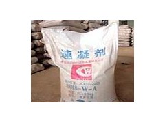 供應(yīng)速凝劑母料-- 鄭州廣信工程材料有限公司