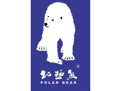 唐山北極熊快硬硫鋁酸鹽水泥-- 唐山特種水泥廠（唐山北極熊建材有限公司）