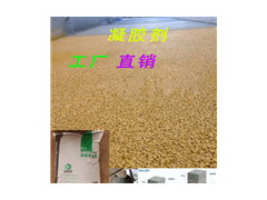 彩色透水混凝土道路地坪路面增強(qiáng)劑膠結(jié)料-- 上海秀城景觀有限公司
