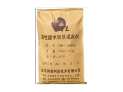 鄭州微膨脹水泥灌漿料早強(qiáng)高強(qiáng)灌漿料-- 北京奧泰利技術(shù)有限公司