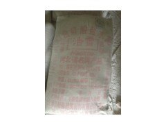供應白色硅酸鹽水泥白水泥-- 北京昌平新源建筑材料廠