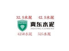 地鐵專用水泥,灌漿料水泥,砂漿水泥-- 北京博瑞聯(lián)盈科貿有限公司