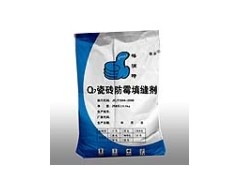 供應(yīng)大連黑填縫劑勾縫劑,營口理石粘結(jié)劑-- 大連祥彬新技術(shù)有限公司