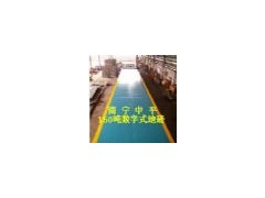 供應廣西電子地磅汽車衡數字地磅電子地磅秤-- 南寧中平電子衡器有限公司
