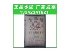 海螺牌水泥多少錢一噸？-- 海螺牌水泥有限公司