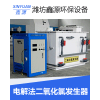 二氧化氯投加器  化學(xué)法二氧化氯發(fā)生