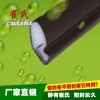 供應(yīng)PU包覆式門窗密封條窗戶防撞條