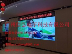 供應(yīng)55英寸工業(yè)級(jí)液晶拼接大屏幕-- 廣州信弘電子科技有限公司