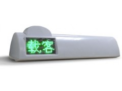 出租車(chē)LED顯示屏HDGPS-LED-- 深圳市航大通訊技術(shù)有限公司
