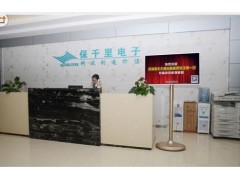 移動大電腦廣告機-- 鄭州市弘納電子科技有限公司