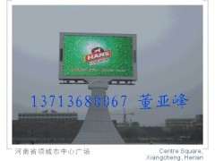戶外全彩顯示屏-- 深圳市麗特光電技術(shù)有限公司