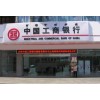 門(mén)頭顯示屏單色LED顯示屏