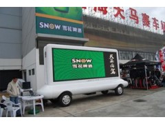 LED顯示屏室內(nèi)戶外全彩-- 深圳市泰迪倫光電科技有限公司
