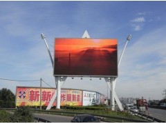 大型商場、酒店戶外全彩P12的LED顯示屏-- 深圳宏源誠信光電技術(shù)有限公司