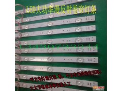 華陽鴻運(yùn)漫發(fā)射卷簾燈帶 一平米6根帶透鏡卷簾燈帶-- 深圳市華陽鴻運(yùn)科技有限公司