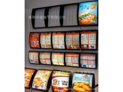 LED點餐燈箱燈條-- 咸陽宇迪電子有限公司