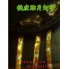 LED貼片燈