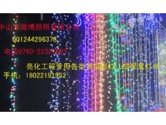 led燈串、彩燈-- 中山市微博照明有限公司