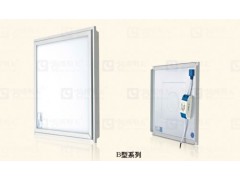 供應(yīng)節(jié)能led面板燈-- 佛山錦繡明天建材有限公司
