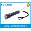 多功能強(qiáng)光防爆電筒YJ7623