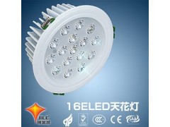 16高檔珠寶柜臺用LED射燈天花燈-- 深圳市博萊凱半導(dǎo)體照明有限公司