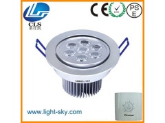 7w高品質(zhì)可做調(diào)光LED天花燈-- 深圳市萊仕凱光電科技有限公司
