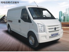 北京遠(yuǎn)程揚(yáng)子江物流車(chē)：城市物流新時(shí)尚 環(huán)保先驅(qū)新力量-- 北京遠(yuǎn)程汽車(chē)商貿(mào)有限公司
