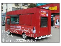 許昌2016年優質電動售貨車-- 鄭州銳科電動科技有限公司