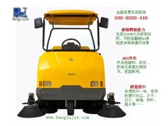 邦路潔大功率電動(dòng)掃地車-- 武漢市邦路潔清潔設(shè)備有限公司