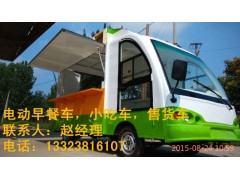 安陽(yáng)2016年流動(dòng)四輪小吃車多少錢-- 鄭州銳科電動(dòng)科技有限公司