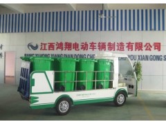 江西電動垃圾清理車-- 江西鴻翔電動車輛有限公司