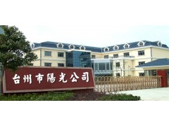 五菱榮光 汽車電子電動(dòng)助力方向機(jī) 宏光V 轉(zhuǎn)向總成 改裝-- 臺(tái)州市陽(yáng)光機(jī)車電器有限公司