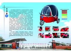 廠家直銷電動三輪車、全封閉電動車、代步車、觀光車、啟迪電動車-- 山東三嶺汽車座椅有限公司
