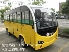 2015款高校游覽車 封閉14座電動(dòng)通勤車 大學(xué)運(yùn)營(yíng)電動(dòng)車高校游覽車-- 蘇州利凱士得電動(dòng)車有限公司