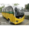 2015款高校游覽車 封閉14座電動(dòng)通勤