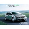 中科力帆620-ev純電動(dòng)轎車(chē)