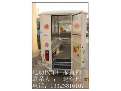 邯鄲市幼兒園電動校車銷售點-- 鄭州銳科電動科技有限公司
