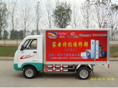 電動(dòng)廂貨-- 青島給力電動(dòng)車輛制造有限公司