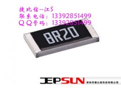 0805精密薄膜貼片電阻AR0BTCX1001-- 深圳市捷比信科技有限公司