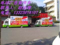 衡水LED移動廣告宣傳車-- 鄭州銳科電動科技有限公司