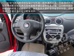 飛虎電車X3-- 江蘇方田電動(dòng)車業(yè)有限公司