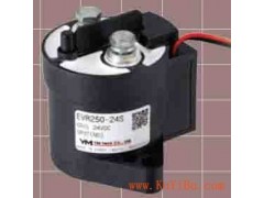 EVR250高性能直流接觸器-- 上海鼎研實(shí)業(yè)有限公司