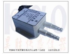 應變式壓力傳感器，絕對壓力傳感器，液壓壓力傳感器-- 佛山市順德區昊勝傳感儀器有限公司